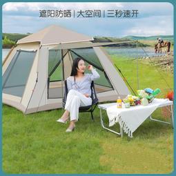 【熱賣】戶外野餐墊加厚野炊防雨防潮墊野營彩膜隔熱地墊露營防潮家用床墊 歷史價格詳細信息