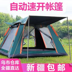 【熱賣】戶外野餐墊加厚野炊防雨防潮墊野營彩膜隔熱地墊露營防潮家用床墊 歷史價格詳細信息