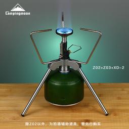 柯曼 防火 軍幕 焚火台防風布幕 帷幕 Campingmoon 歷史價格詳細信息