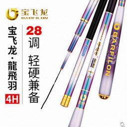 熱賣寶蓮燈水琉琍蓮花燈佛前燈充插電供奉擺件供佛燈觀音燈led長明燈結緣 歷史價格詳細信息