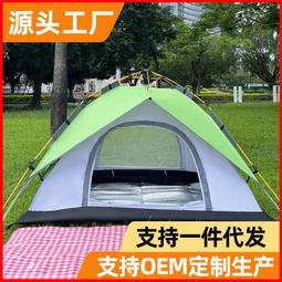 全自動雙層速搭帳篷5-6人(大) 歷史價格詳細信息