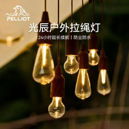 伯希和戶外健身T恤男士新款跑步登山短袖吸汗透濕快干衣運【超齡男裝】 歷史價格詳細信息