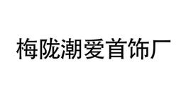 【熱賣】銅實心沙金元寶純黃銅金條道具聚財擺件客廳聚寶盆裝飾品開業禮品 歷史價格詳細信息