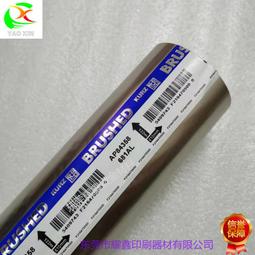 金色燙金紙織物電化鋁布料燙金箔pet鞋服裝飾耐洗耐磨燙金膜 歷史價格詳細信息