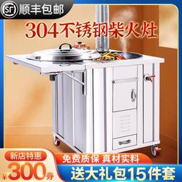 【熱賣】304不銹鋼鍋鏟家用煎餅鏟廚具創意廚房用品鐵板平鏟子批發 歷史價格詳細信息