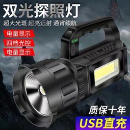 手電筒 強光手電筒 遠射手電筒 充電手電筒 戶外手電筒 金屬手電筒 便攜手電筒 伸縮手電筒 可充電手電筒 歷史價格詳細信息