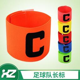 熱賣足球助威喇叭運動會球迷加you玩具演唱會小喇叭比賽小玩具禮物批發 歷史價格詳細信息