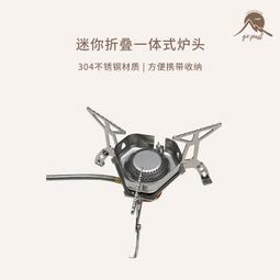 【熱賣】戶外爐頭長氣罐充扁氣罐充氣配件充氣閥門6g純銅迷你充氣閥轉換頭 歷史價格詳細信息