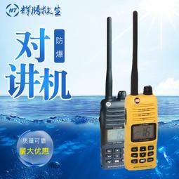 【熱賣】對講機 無缐電 無缐電對講機 寶鋒對講機UV-21 pro新款一鍵對頻大功率超長待機可調頻戶外手臺 歷史價格詳細信息