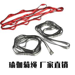 瑜伽館專用空中瑜伽吊床5*2.8米反重力吊繩微彈力伸展帶 歷史價格詳細信息