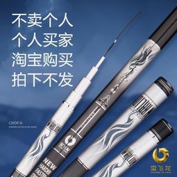 【熱賣】魚竿釣魚竿手竿一整套新手入門短節鯽魚竿溪流竿全套魚野釣杆YH 歷史價格詳細信息