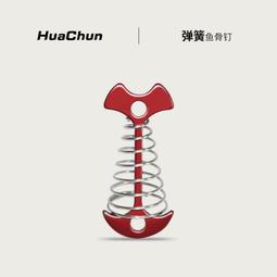 新品熱賣 戶外防風帽 男皮帽 騎行帽 保暖護耳帽 鴨舌帽 爸爸皮帽 棒球帽 休閒帽 大頭圍海軍帽秋冬毛呢軍帽大尺碼男士帽·晴子寶藏屋 歷史價格詳細信息