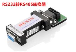 【熱賣】485有毒污染檢測儀養殖場智慧公廁氣體濃度H2S變送器硫化氫傳感器 歷史價格詳細信息