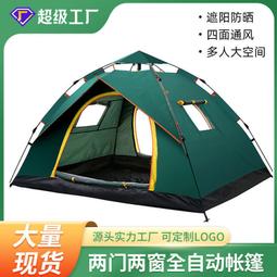 【熱賣】 露營帳篷 速開帳篷 天幕 哈比戶外天幕 沙灘炊事帳 遮陽棚 防紫外綫 黑膠野外露營 鋁桿防曬塗銀 吳妹妹 歷史價格詳細信息