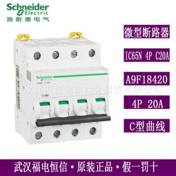 梅蘭日蘭蓄m2al12-100 12v100ah太陽能/直流屏免維護電源 歷史價格詳細信息