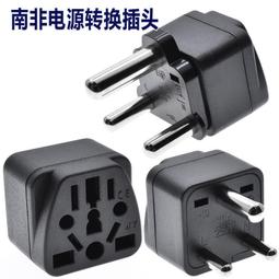 【熱賣】轉換插頭 英規轉換插座 香港插頭轉換9004 適用英國 中東 新加坡 歷史價格詳細信息