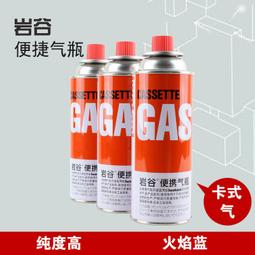 【熱賣】G%戶外五頭爐具露營裝備野營野炊五星爐可攜式分體防風猛火野營爐 歷史價格詳細信息