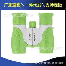 熱賣 光學按摩緩解視力護眼儀兒童學生成人多功能熱敷ems眼部按摩儀 歷史價格詳細信息