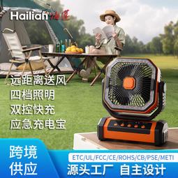 熱賣新款戶外露營便攜式手搖收音機手電筒燈太陽能充電多功能藍牙音箱 歷史價格詳細信息