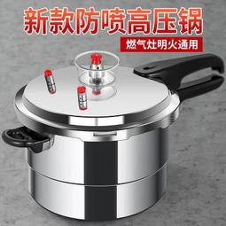 【熱賣】柴火爐燒柴材火的爐灶老式移動小型便攜老灶頭大鐵鍋灶臺家用鑄鐵 歷史價格詳細信息