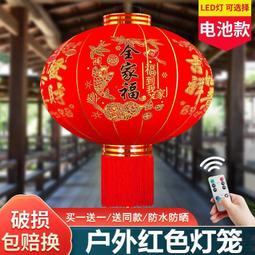 別墅門燈籠全銅玻璃 龍年燈籠過年喜慶掛大門帶燈 旋轉紅燈籠diy 歷史價格詳細信息