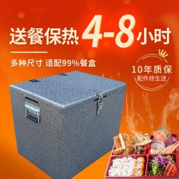 【熱賣】保溫箱冷藏箱雪地人EPP泡沫手提大號加厚大容量戶外擺地攤代發 歷史價格詳細信息