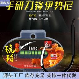【熱賣】伊酷達帶魚竿船釣竿海釣帶魚竿1.9米-2.6米海釣竿近海釣帶魚魚竿 歷史價格詳細信息