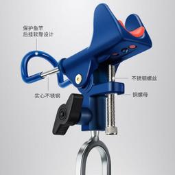 釣魚竿支架通用後掛天線炮臺鋁合金防脫竿掛防滑架杆全金屬配件 歷史價格詳細信息