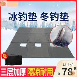 【熱賣】加棉冬釣棉帳篷1.8米4人防風防寒戶外釣魚保暖免搭建速開冰釣帳篷 歷史價格詳細信息