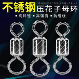 熱賣環奇727 雷魔金屬轉向緩沖 輪座 擺臂 前後 避震板 避震器 傳動軸 歷史價格詳細信息