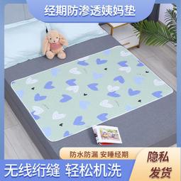 小天使 生理沖洗器 【富康活力藥局】 歷史價格詳細信息