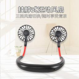 MINI FAN隨身型USB充電小風扇(附LED燈) AF003 歷史價格詳細信息