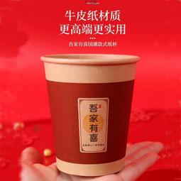 結婚紅紙大張加厚壓井蓋剪紙寫字貼紙喜字婚禮婚慶用對聯喜慶 歷史價格詳細信息