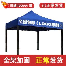 【熱賣】戶外遮陽傘3米大太陽傘室外擺攤庭院傘崗亭保安香蕉傘羅馬傘 專貨 歷史價格詳細信息