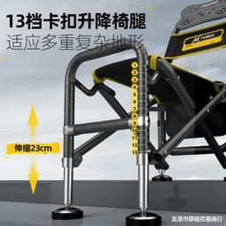 漁之源2022新款歐式釣椅鋁合金釣椅多功能折疊可躺臺釣椅子釣椅凳 歷史價格詳細信息