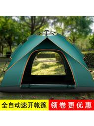 全自動雙開門連續捕鼠器 捕鼠籠 捕鼠神器 歷史價格詳細信息