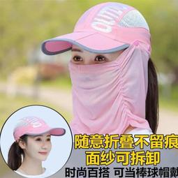 可折疊防曬帽☆黑，深藍，淺咖啡任選☆MIGO 流行雜貨 歷史價格詳細信息