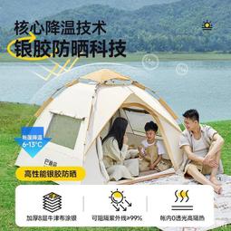 【熱賣】折疊便攜加粗加厚扁管馬扎椅子戶外釣魚椅大號成人野餐金屬小凳子 歷史價格詳細信息