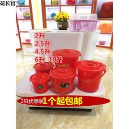 【熱賣】塑料10升喜事桶2升小紅桶帶蓋子6升桶古桶25CM小水桶洗車桶提水桶 價格比較,價格查詢,歷史價格詳細信息
