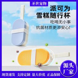 【熱賣】狗狗拾便袋寵物一次性垃圾袋遛狗撿屎袋狗屎糞便清理便便撿屎神器 歷史價格詳細信息