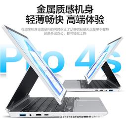 熱賣14英寸平板二合一筆記本電腦觸摸屏金屬商務辦公電競遊戲教育學習 歷史價格詳細信息