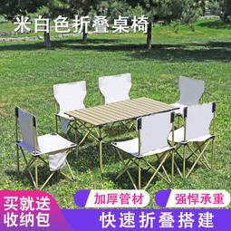 【熱賣】鋁合金蛋卷桌拼接版可搭配燒烤爐 輕量木紋露營可折疊便攜式桌子 歷史價格詳細信息