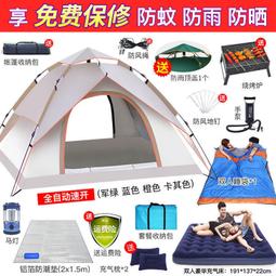 【熱賣】戶露營裝備野營野餐便攜式高度可升降鋁合金戶折疊小圓桌批發 歷史價格詳細信息