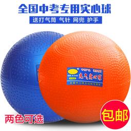 熱賣心宇神功  李健新編 1997滿300出貨 歷史價格詳細信息