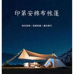 棉花田【野百合】天然涼爽冰絲藤蓆-單人 歷史價格詳細信息