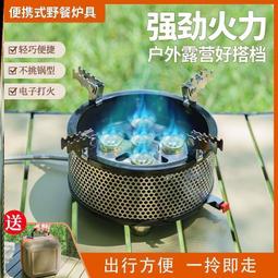 野餐椅戶外新款月亮椅露營折疊椅子便攜式躺椅釣魚凳沙灘椅野餐馬扎午休 歷史價格詳細信息