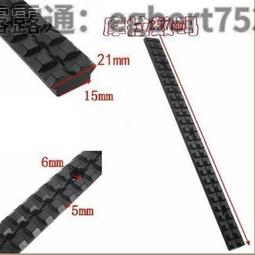 瞄準鏡支架 整體支架 後延一體支架 11轉20雙開槽支架 水平儀支架 歷史價格詳細信息