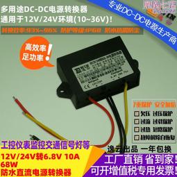 12v~24v 貨車室內燈 108燈 車內閱讀燈 led 室內燈  24v led 室內燈 led燈條  24v 貨車燈 歷史價格詳細信息
