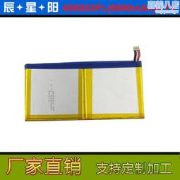 聚合物602060 502060 錄音筆電池 行車記錄儀 點讀筆 歷史價格詳細信息