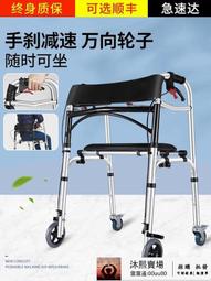 康復四輪機械式助行器未滅菌 海夫多功能四輪車助步車購物車 藍色(FZK-3105) 歷史價格詳細信息